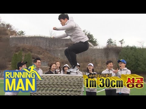Yoon Sung Bin Flies Like a Bird.. and Successfully Jumps over 130cm [Running Man Ep 394]