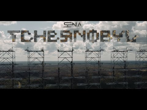 SENA - TCHERNOBYL [CLIP OFFICIEL]