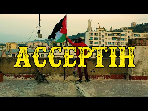 Acceptih - Adel Sweezy (CLiP video)