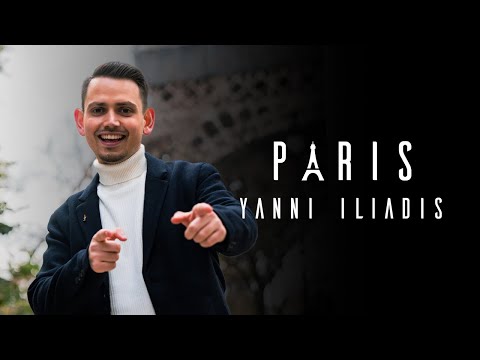 Yanni Iliadis – Paris (Clip officiel)
